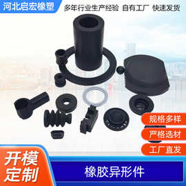 定制橡胶制品 加厚橡胶密封件 丁腈橡胶密封垫圈 定制橡胶异形件
