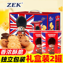 zekӢ��С������Y��600g*2�޹��հ��ֶY�ͼ��˃�ͯ��������l