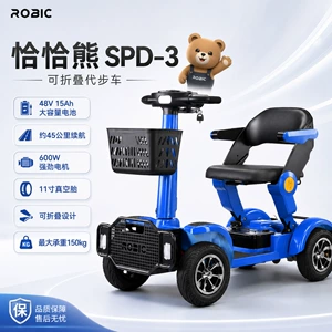 Chacha Bear's new high-end electric vehicle is an electric mobility scooter for the elderly, a foldable four-wheeled electric car for home use