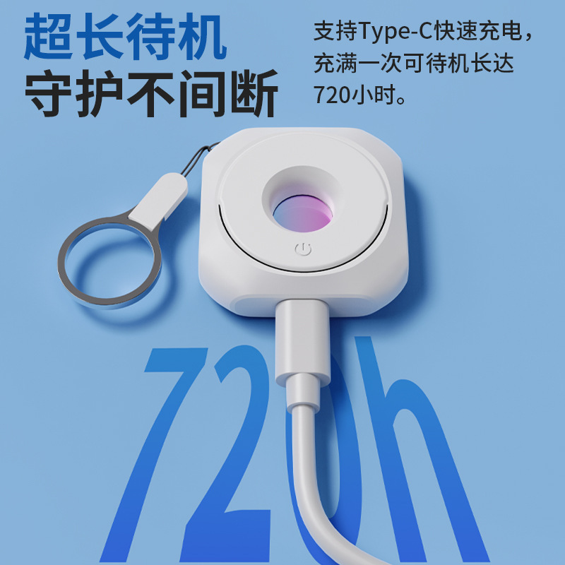 スマート盗撮防止赤外線検出器 ホテルの盗撮防止カメラ検出器 旅行用監視カメラ対策|undefined