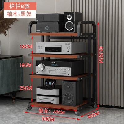 Electric car big tripod Equipment Storage Rack - guardrail-type-b-4-layer-black-frame-teak-color-inner-length-45