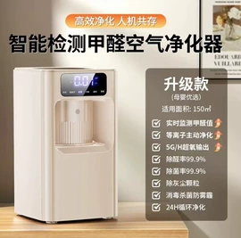 加湿器;电子灭蚊器;USB风扇