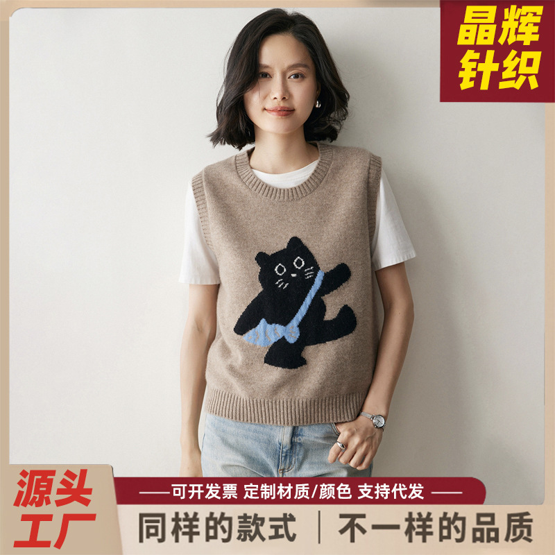 Cute Age-Reducing Knitted Sleeveless Sweater Vest, Classic Jacquard Kitten Fashion, Versatile Inner Wear for Autumn and Winter Layering Cute Age-Reducing Knitted Sleeveless Sweater Vest, Classic Jacquard Kitten Fashion, Versatile Inner Wear for Autumn and Winter Layering