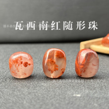 天然瓦西冰飘南红玛瑙随型珠子散批diy手工首饰文玩手链饰品配件