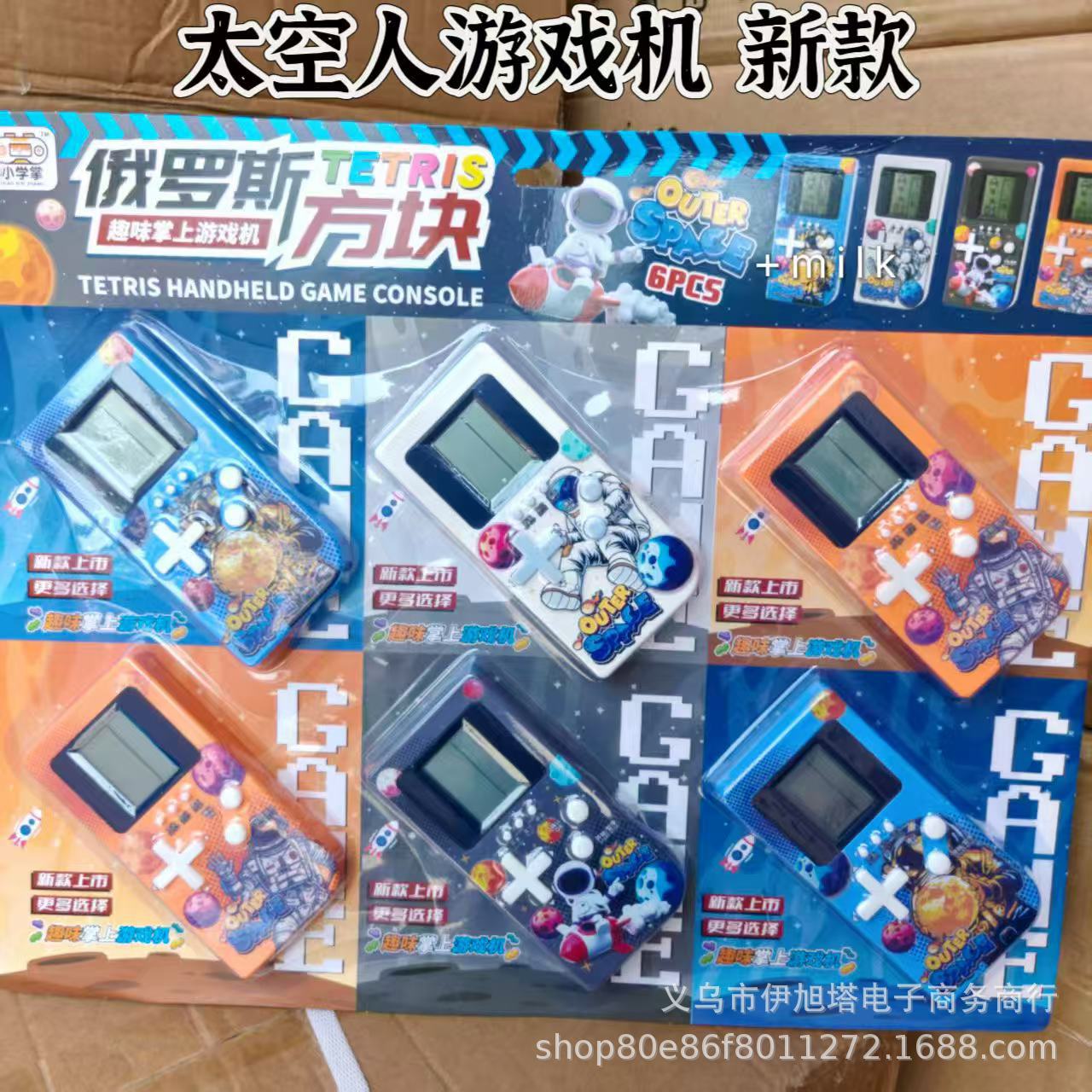 F77-6 테트리스 게임 콘솔(카드당 6개, 6의 배수로 주문하세요)