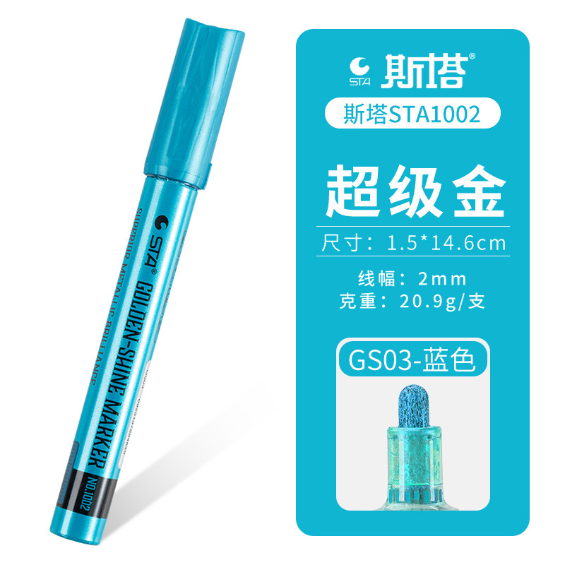 STA 1002 Super Gold marcador acrílico a base de agua de metal pluma de pintura impermeable pintado a mano pluma de firma destacada