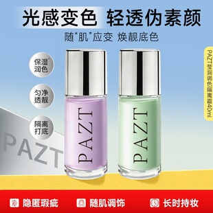 汕头市家丽梦贸易有限公司