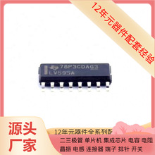 SN74LV59DR SOIC-16 CJT1117B-5.0 B230A CM453232-330KL CM45323