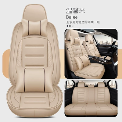 Four Seasons Pad | and Breathable Seat Cover, Car - warm-rice-deluxe-edition-general-purpose