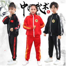 羡瓷儿童武术服秋冬运动散打服长袖校服少儿练武训练服学生功夫服