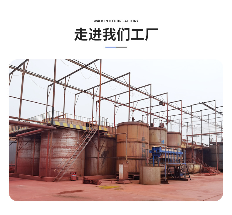 详情页---石家庄华邦矿产品有限公司-1_13