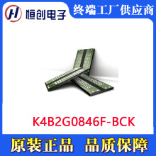 �F؛����K4B2G0846F-BCK0 ����256*8 2G DDR3�惦��оƬ BGA���b