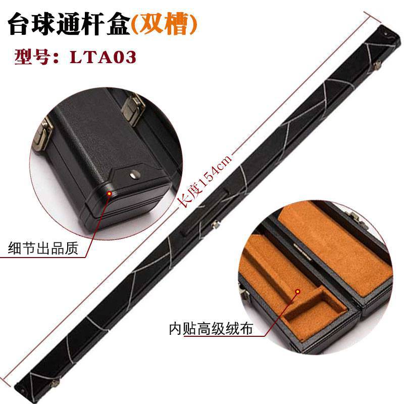 LTA03 더블 슬롯로드 박스 1 개