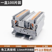 PT2.5�⹤��ֱ��ʽ���ٽӾ����ӽM���͏���܉��ʽ������2.5MMƽ��