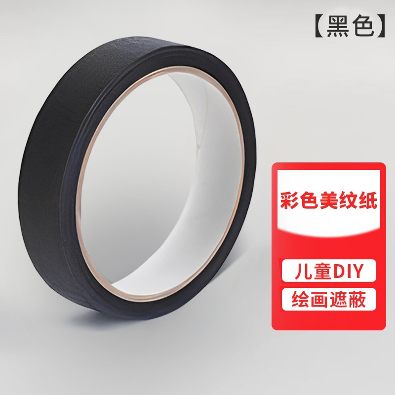 Gran por mayor papel de pintura de arte máscara mano rasgada cinta de papel de separación de colores multifuncional cinta de papel de belleza de color