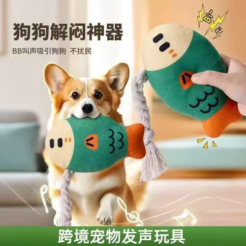 Cross-Border New Dog Sounding Toy Simulates Fat-Headed Fish to Grind Teeth and Clean Teeth, Pet Self-Pleasure and Boredom Relief Pet Toy
