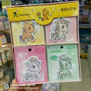 tokidoki������������N���N�����N�������Ԙ�ӛ��˺�㺞�W���N��