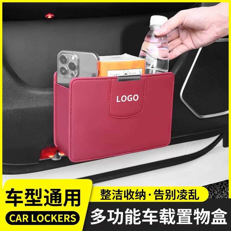 副驾驶车载垃圾桶前排挂式垃圾箱可折叠收纳车载垃圾袋汽车内用品