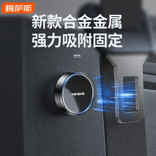 汽车安全带固定器插销稳定器新款磁吸式自动吸附防异响防晃动配件