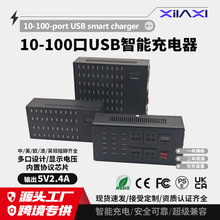 多口USB智能充电器工作室企业多口充电支持手机平板等5V产品数显
