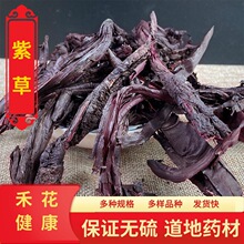 �½����|�ϲ��ϲݸ�ܛӲ���ϲݷ۰��t���ֹ����{ζ�Ͼ��ɬF؛���l