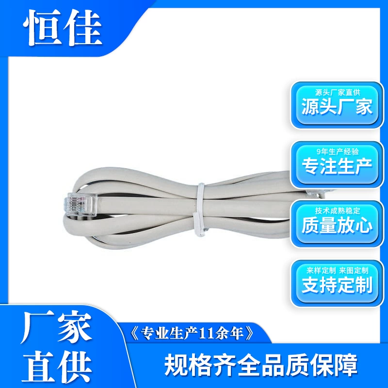 Производитель Hengjia поставляет 15 м медной стальной телефонной линии плоская линия 6P2C 6P4C телефонная линия CCS телефонная линия