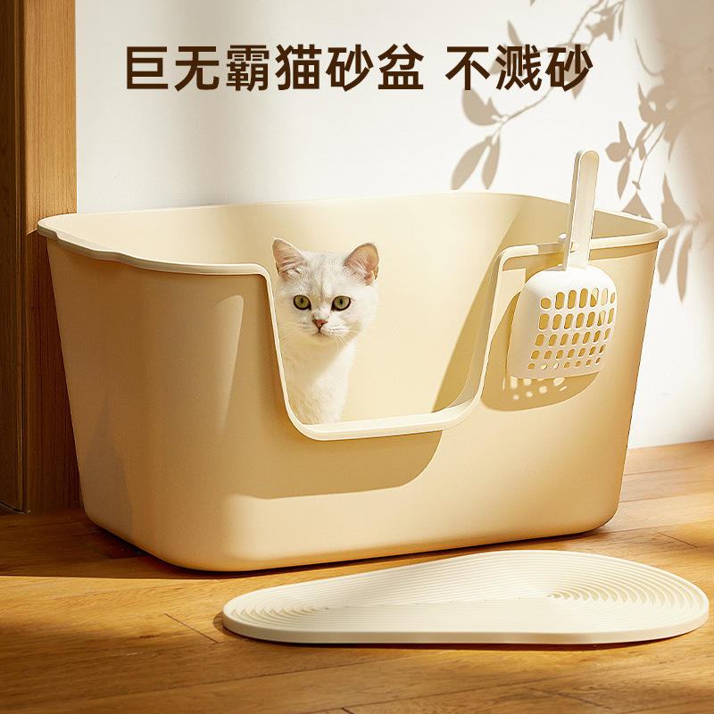 Lavabo de arena para gatos extragrande, lavabo de arena para gatos gigante de gran tamaño, lavabo de heces para gatos completo, productos de inodoro semicerrados para gatos jóvenes