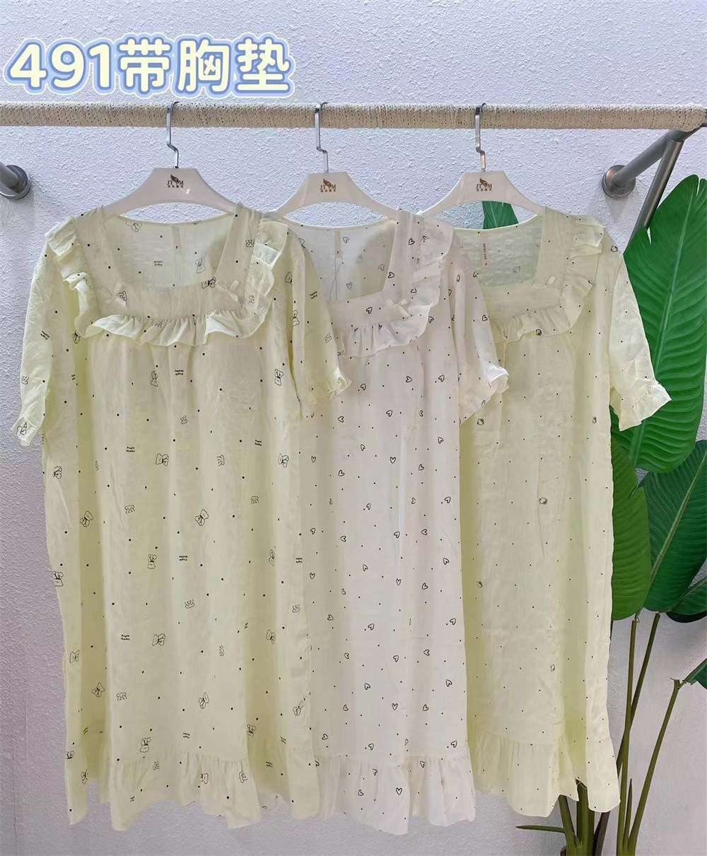 491 노란 글자 앉아 강아지