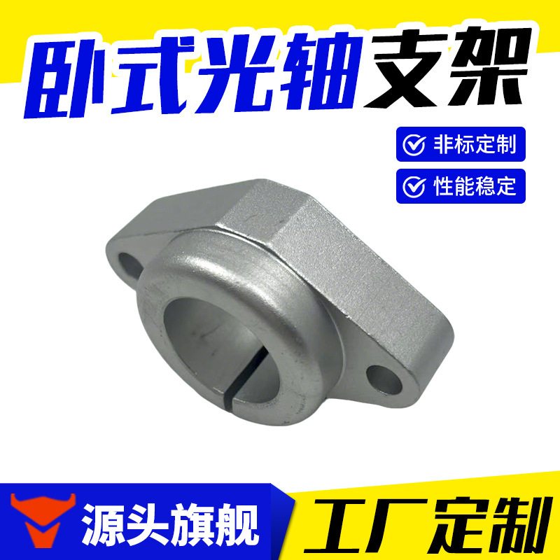 Wholesale Horizontal Optical Axis Bracket Shf8 Shf10 Shf12 Shf13 Shf16 Shf20 Horizontal Fixed Mount Wholesale Horizontal Optical Axis Bracket Shf8 Shf10 Shf12 Shf13 Shf16 Shf20 Horizontal Fixed Mount
