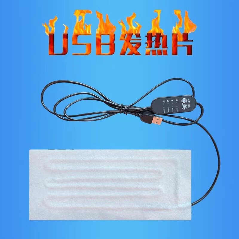 USB Heating Pad for Neck Pillow, Moxibustion Pillow, 5V Low Voltage Acupuncture Cotton, USB Non-Woven Fabric Electric Heating Therapy USB Heating Pad for Neck Pillow, Moxibustion Pillow, 5V Low Voltage Acupuncture Cotton, USB Non-Woven Fabric Electric Heating Therapy