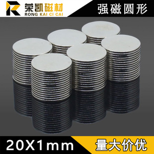 ϡ�����ňA��D20x1mm���b���F�����N����GPS��λ��Ƭ�S�F�����Fʯ