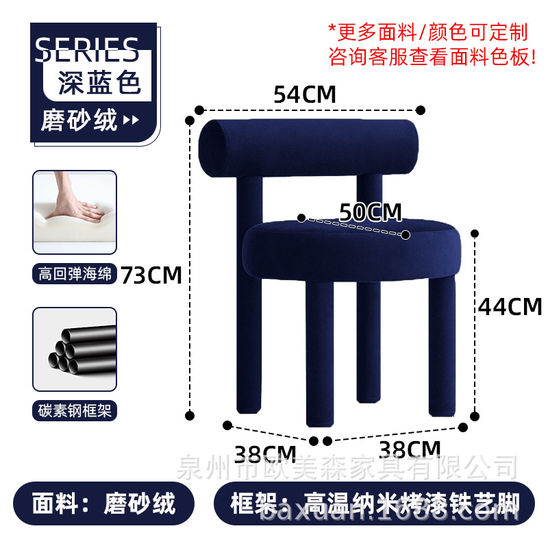 【다크 블루】프로스트 벨벳