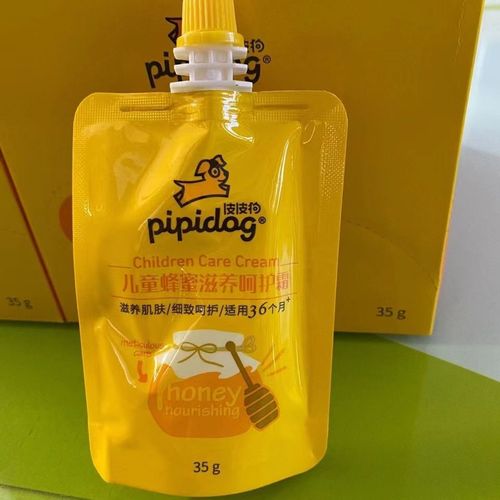 Baby and Kids Face Cream for Hydration, Moisturizing, Watering, Anti-Wrinkle, Anti-Frost Cracking, Nourishing, Suitable for Both Girls and Boys