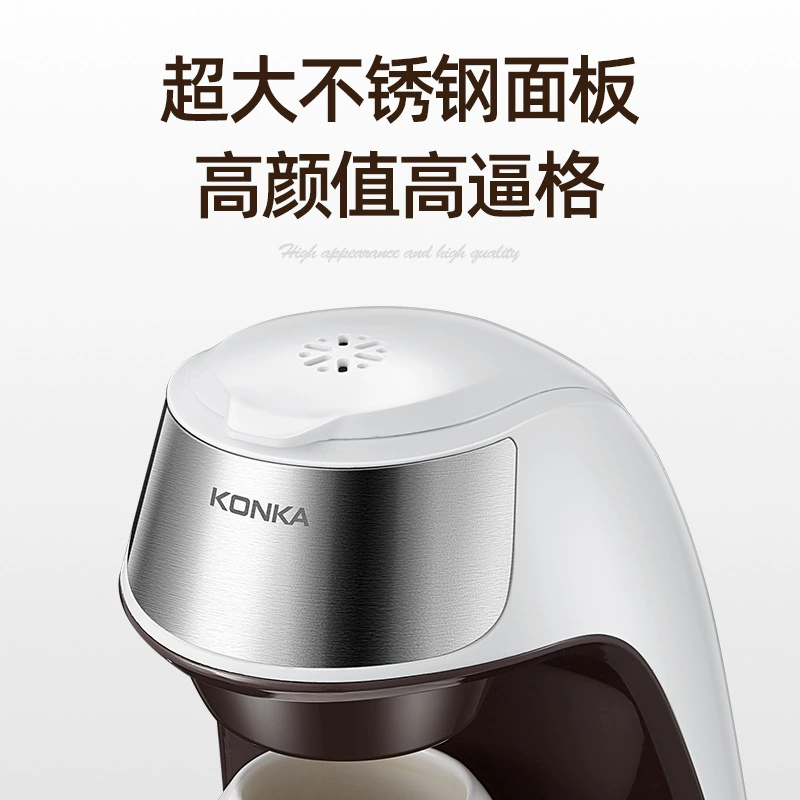 Konka (Cross-border trading), small coffee machine, handheld automatic flavored tea, American style