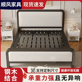 铁艺/钢木床;办公椅;床头柜