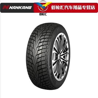 Nangang Winter Snow Vehicle tire