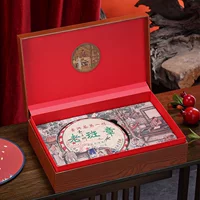 Новая коробка чая упаковывая одиночная коробка подарка торта чая Высококачественная Пуэр Чай Торт пустая коробка Фудин белый чай торт пустая подарочная коробка