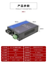 1·�p��485������˙C��؈��1·�W�j���w�հl�������D����D�Q��