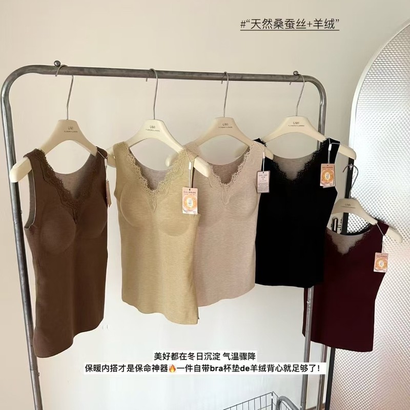 天然桑蚕丝羊绒V领蕾丝磨毛自热无痕秋冬保暖背心女修身内搭打底|undefined