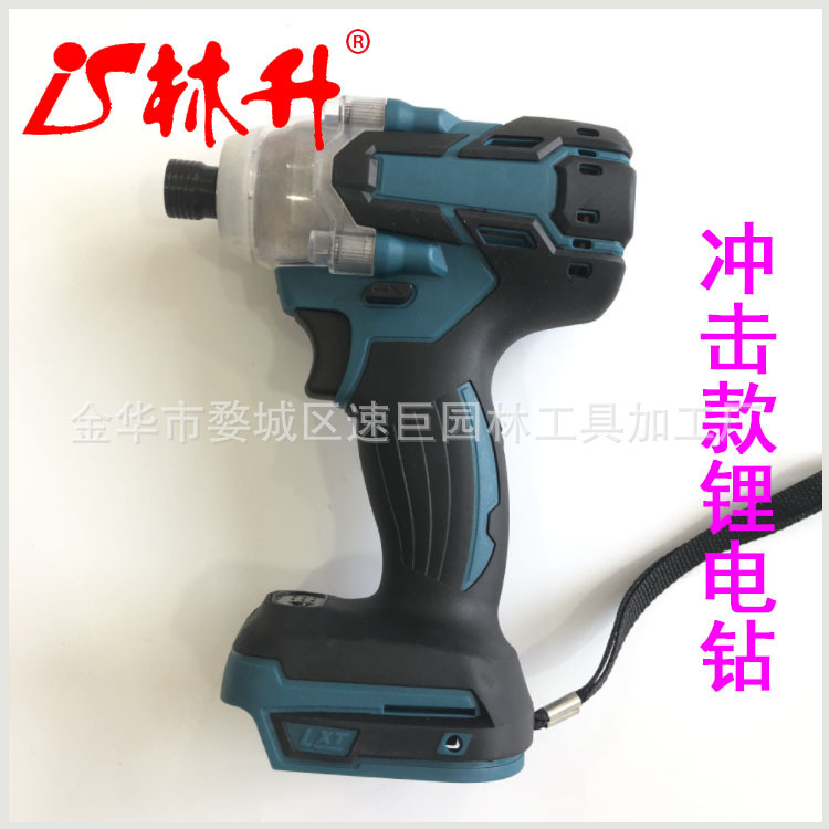 林升无刷充电冲击电起子机无线电动螺丝刀大功率锂电起子机