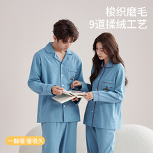 秋冬季纯棉全棉梭织磨毛蓝条纹睡衣女居家长袖保暖情侣家居服套装