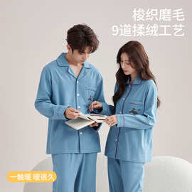 秋冬季纯棉全棉梭织磨毛蓝条纹睡衣女居家长袖保暖情侣家居服套装