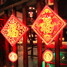 3D立體福字燈掛福袋春節新年福字吸盤燈過年門窗裝飾中國結彩燈