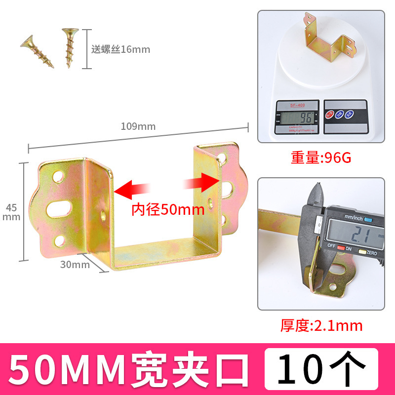 加厚床关铰U形床挡实木床横梁托架床插挂勾配件支撑床板固定托架|undefined
