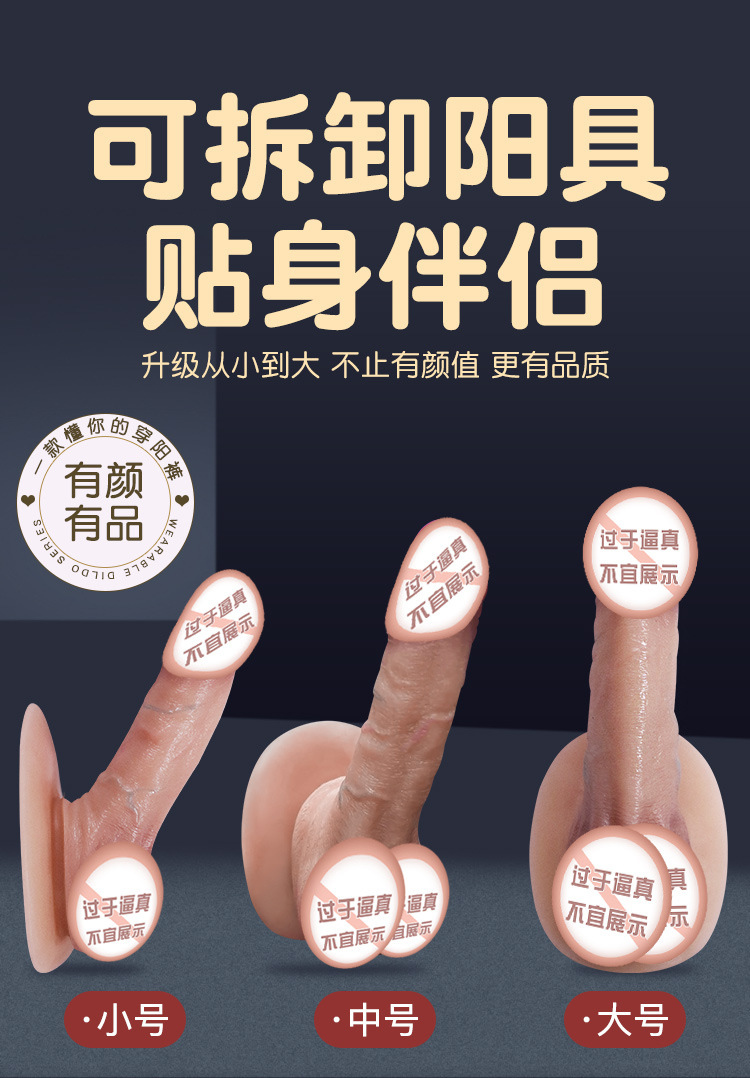 Wearable Silicone Dildo with Hollow Base, Outing-Ready Adult Toy — detail image 19