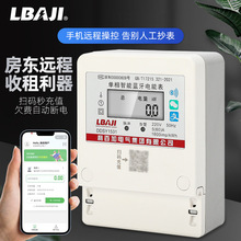 ���ټ�DDSY1531���܆����{��늱��֙C�ߴa֧��4G��ܱ����ⷿ늱�