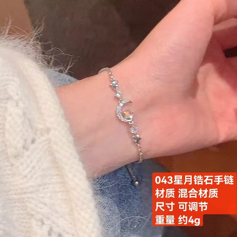 RXS043 별과 달 팔찌