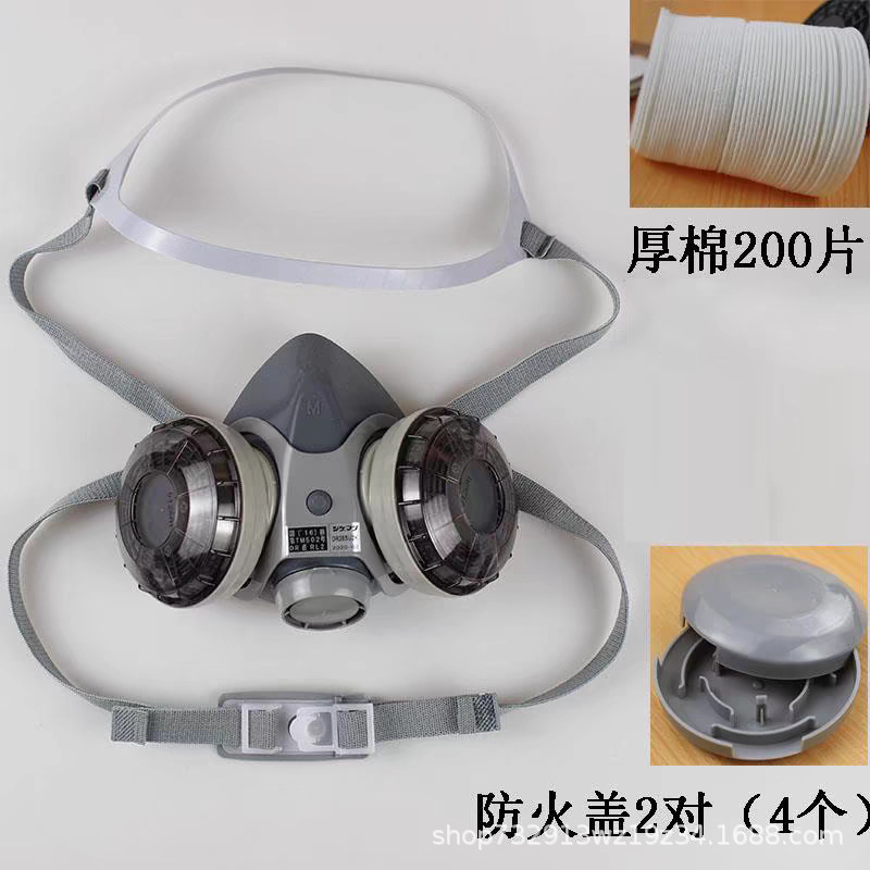 日本重松防塵マスク フェイスマスク DR28SU2K フィルターエレメント オリジナル 溶接機 溶接煙防止 石炭鉱山粉塵 洗える|undefined