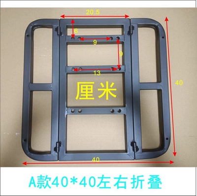 Motorcycle tail Rack, Bicycle Iron Art Scooter - a40-40cm-left-and-right-folding