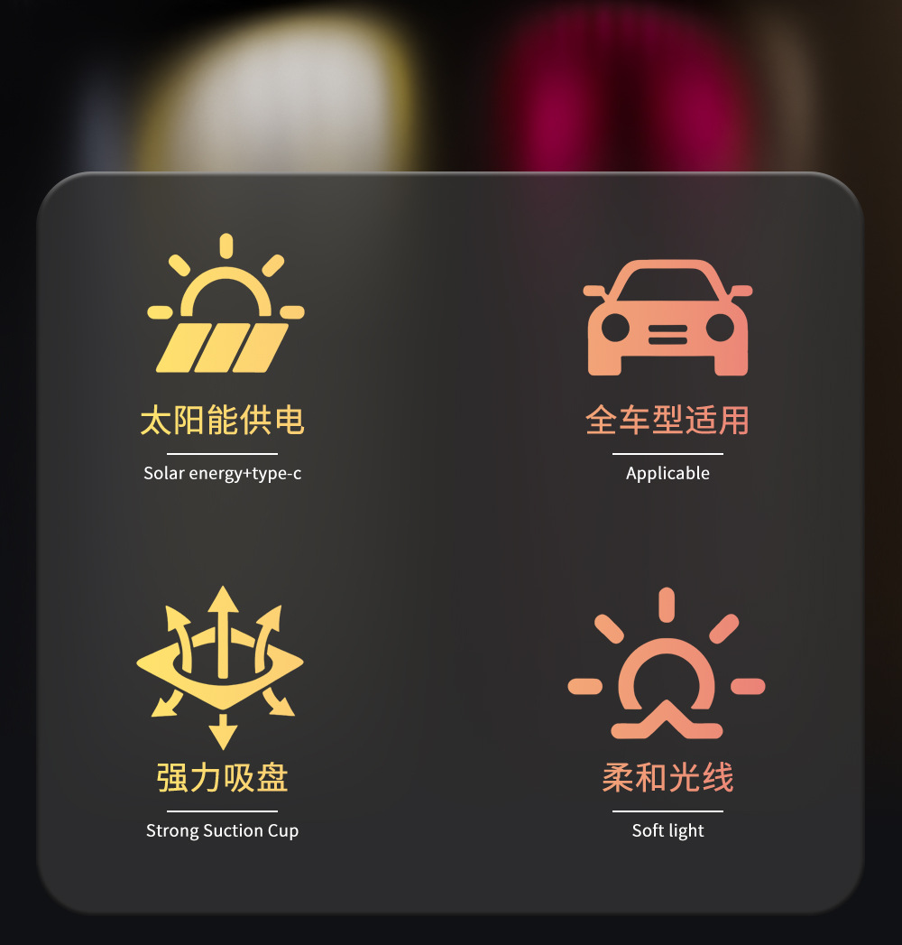 Solar-powered evil smile warning light for car interior windshield, no-wiring suction cup sensor ambient light